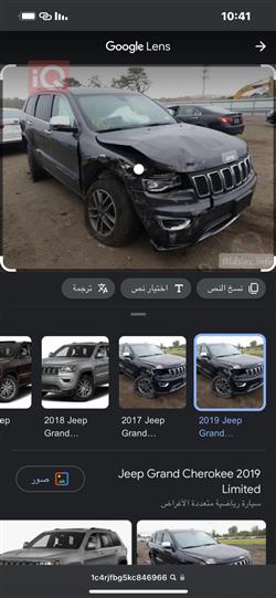 جیپ گراند شیرۆکی